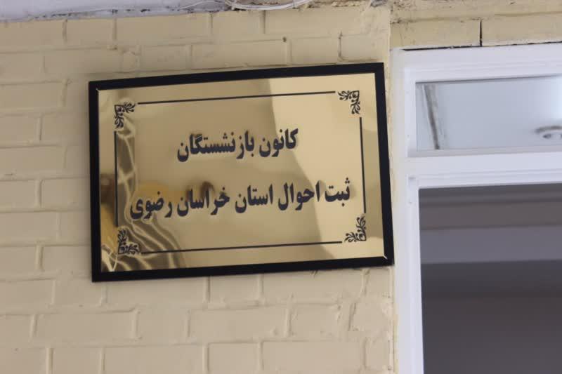 رسانه جدید