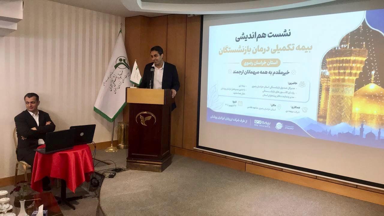 رسانه جدید