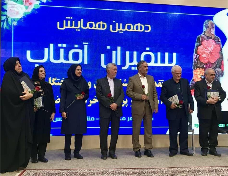 به همت اداره کل و کانون بازنشستگان اداره کل آموزش و پرورش خراسان رضوی و با دعوت از بازنشستگان و پیشکسوتان  فرهیخته، دهمین
