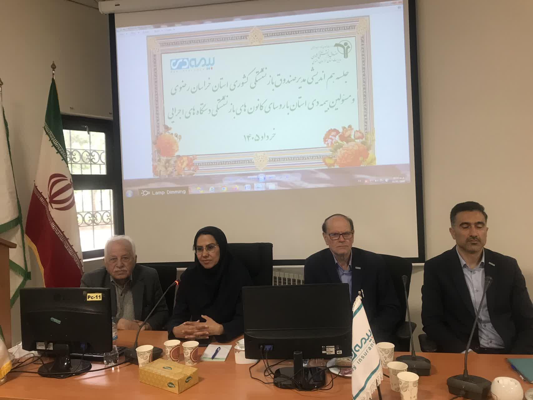 نشست با کانون ها 14